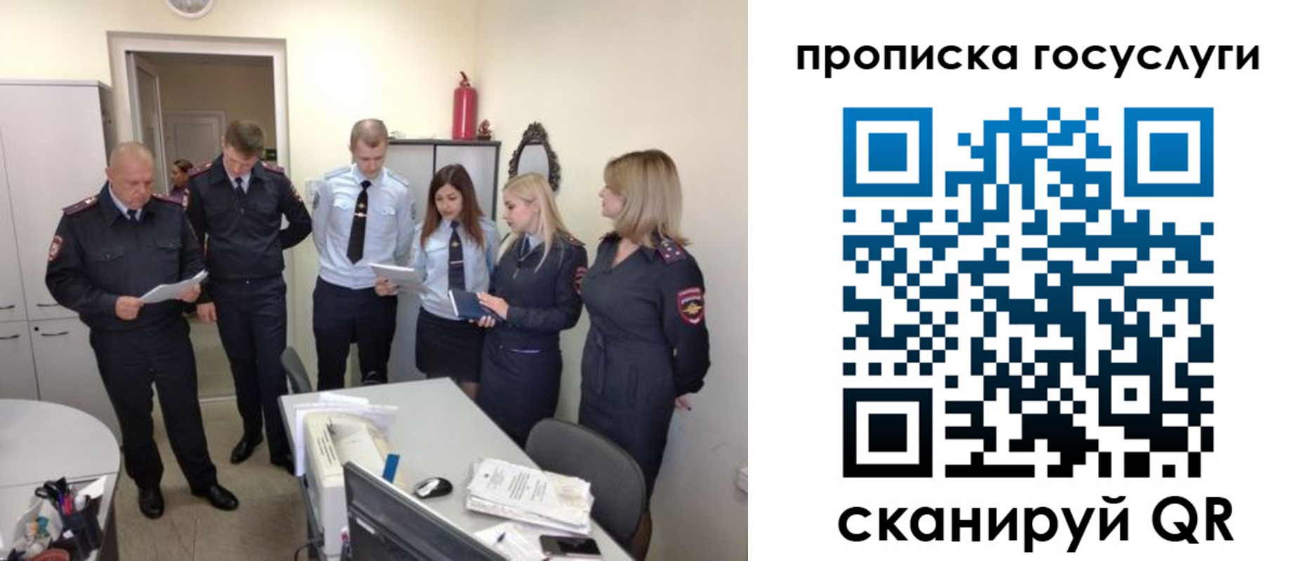 прописка поиск в Михайлове