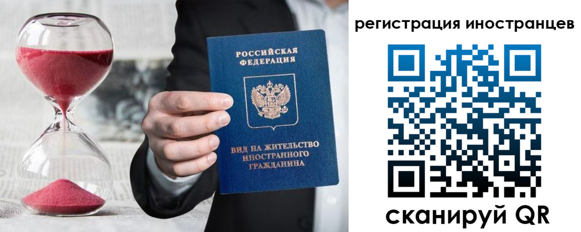 временная регистрация адрес в Михайлове