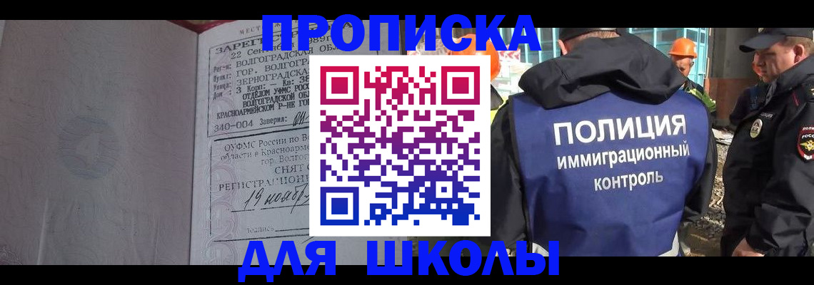 временная регистрация надежно в Михайлове